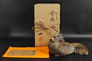 浦上善次 可笑し 備前 辛酉 置物