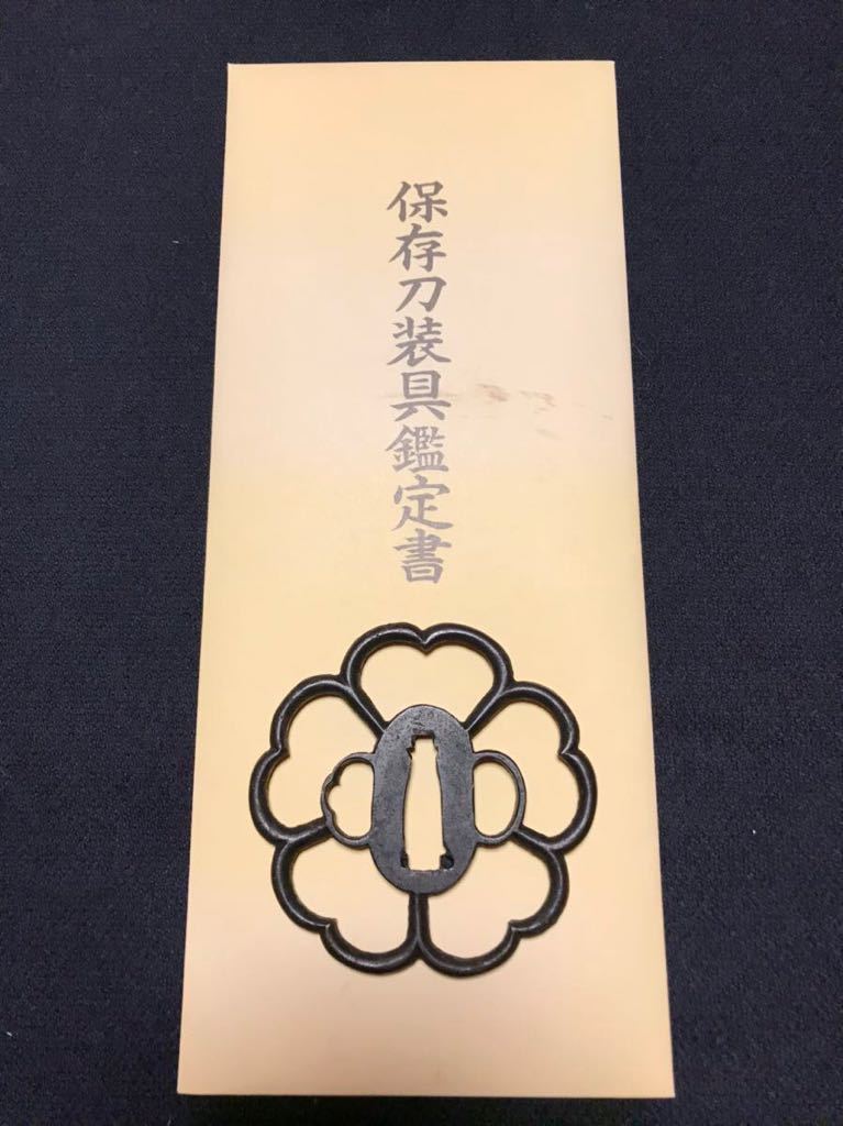巨人 ジャイアンツ 若林楽人選手 サインボール 投げ入れ 投げ込み 直筆 