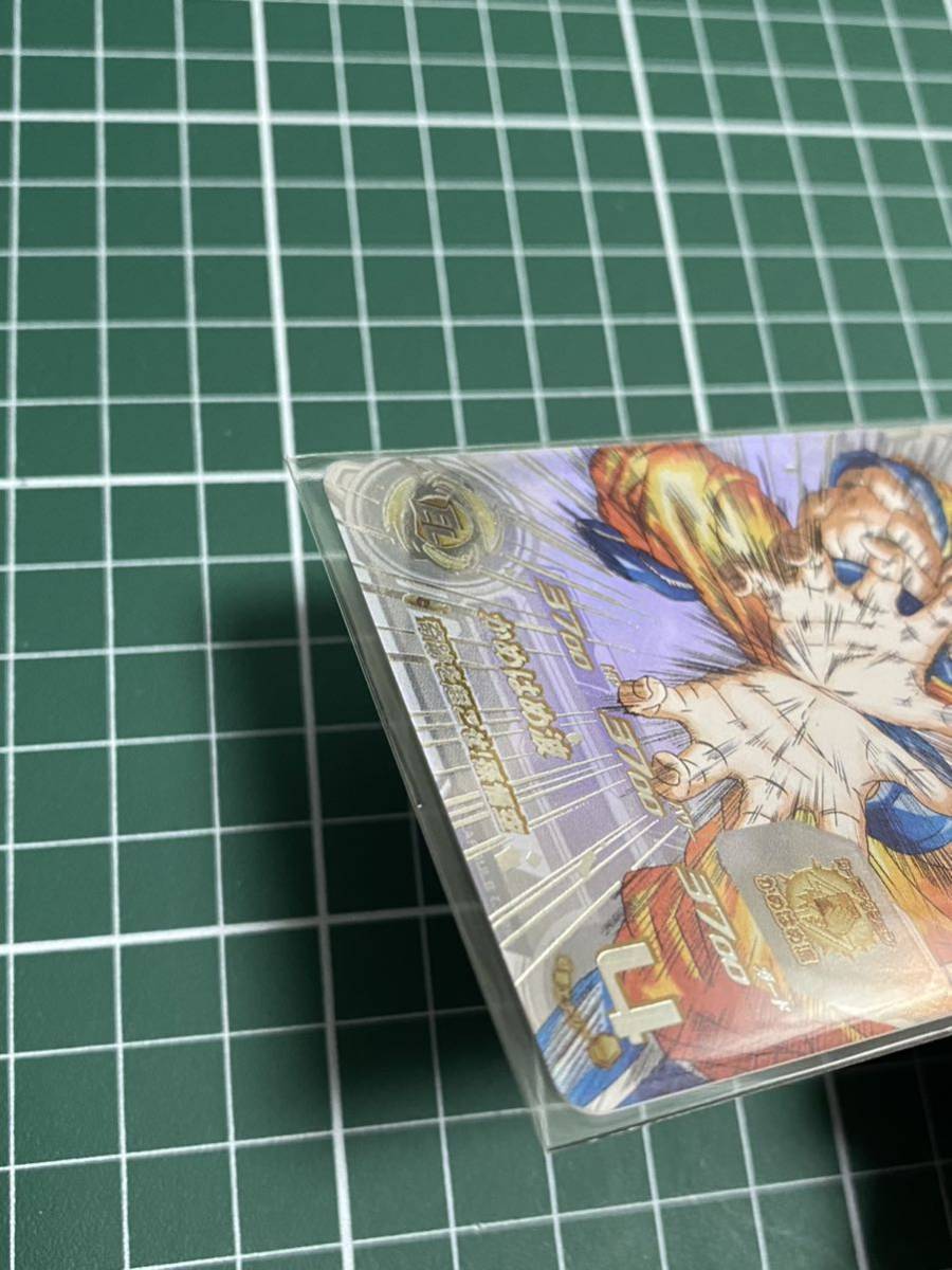 スーパードラゴンボールヒーローズ UGM1-SEC4 シリアル 孫悟空 ②