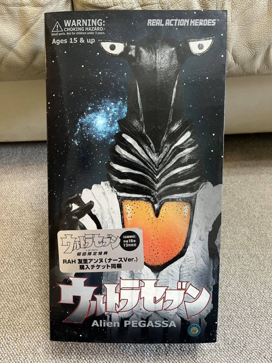 メディコムトイ リアルアクションヒーローズ RAH ウルトラセブン No