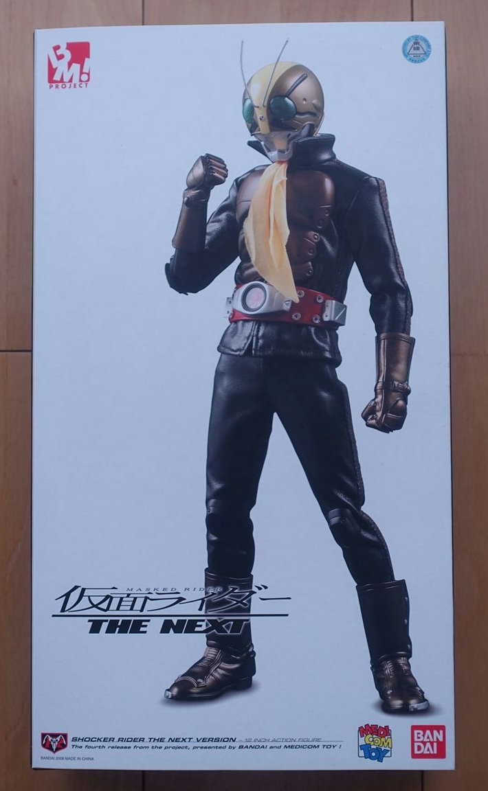 ☆☆【1円スタート】メディコム 1/6 可動フィギュア 仮面ライダー THE NEXT ショッカー・ライダー☆☆
