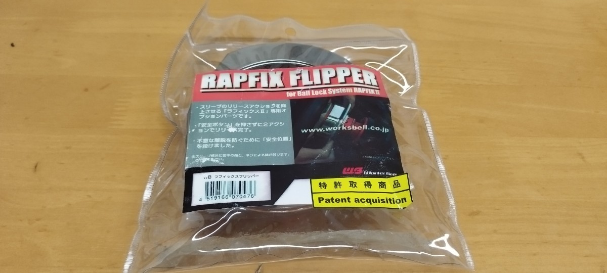 ワークスベル ショートボス 540S(86 ZN6)ラフィックス NRG対応