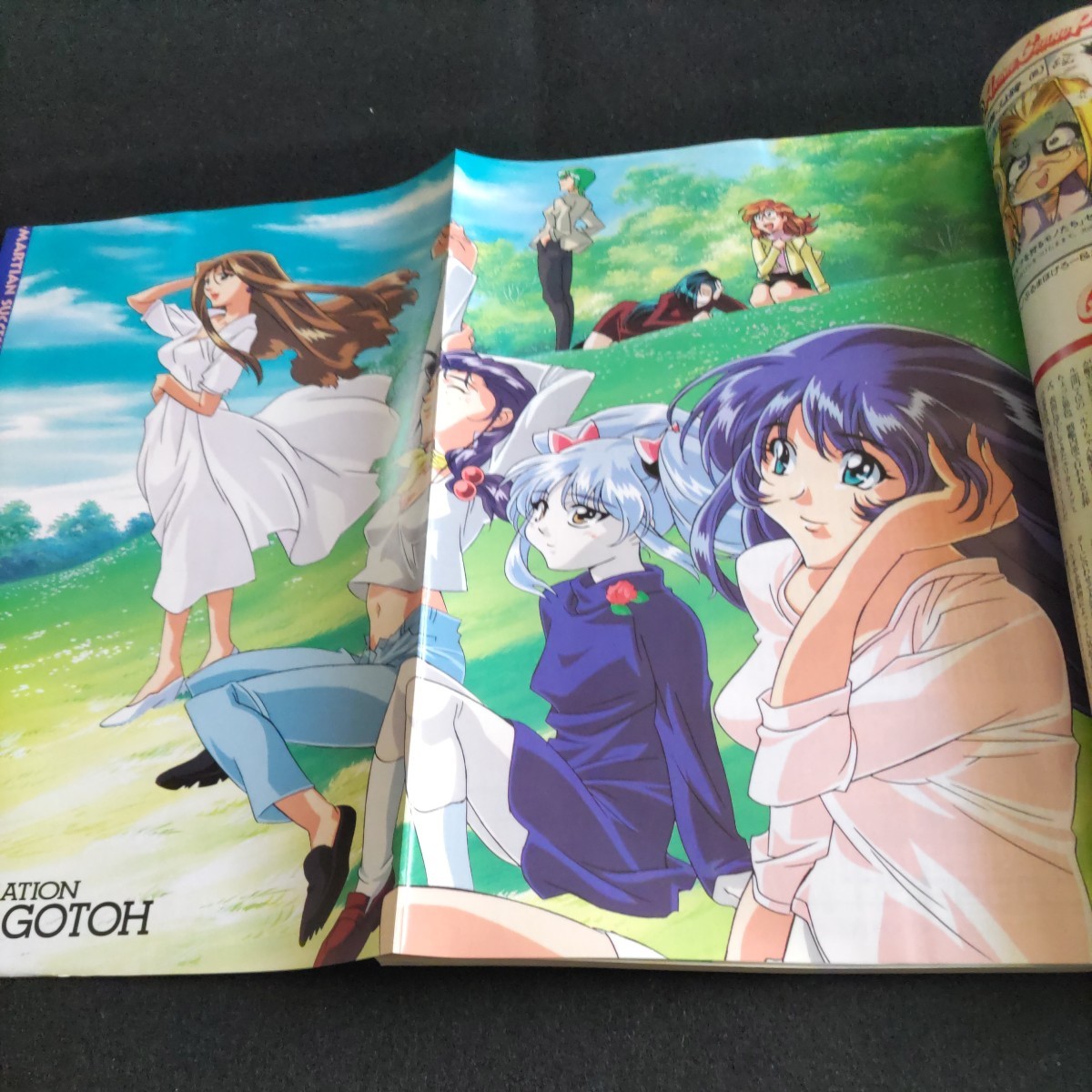 アニメージュ1997年6月号△新世紀エヴァンゲリオン△もののけ姫