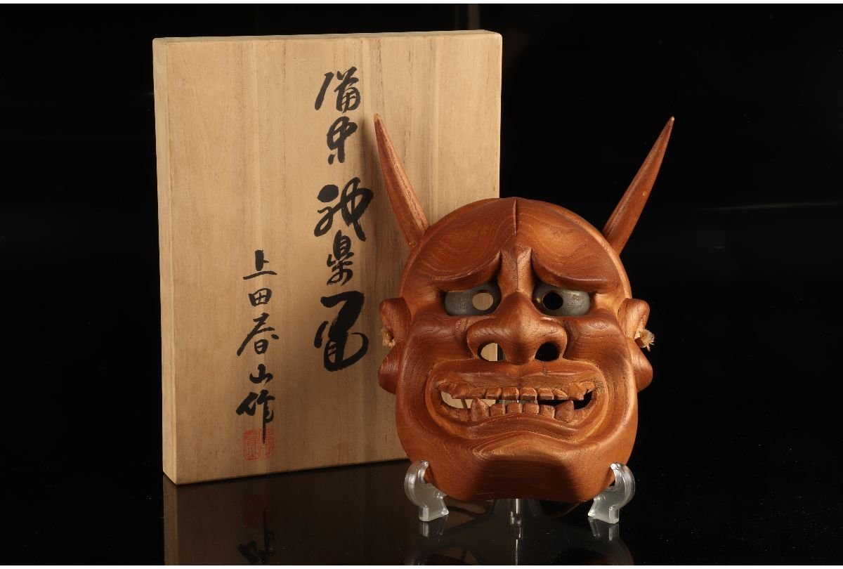 お面 能面 清巳作 清己 木彫り 鬼面 備中神楽面 般若面 骨董品 工芸