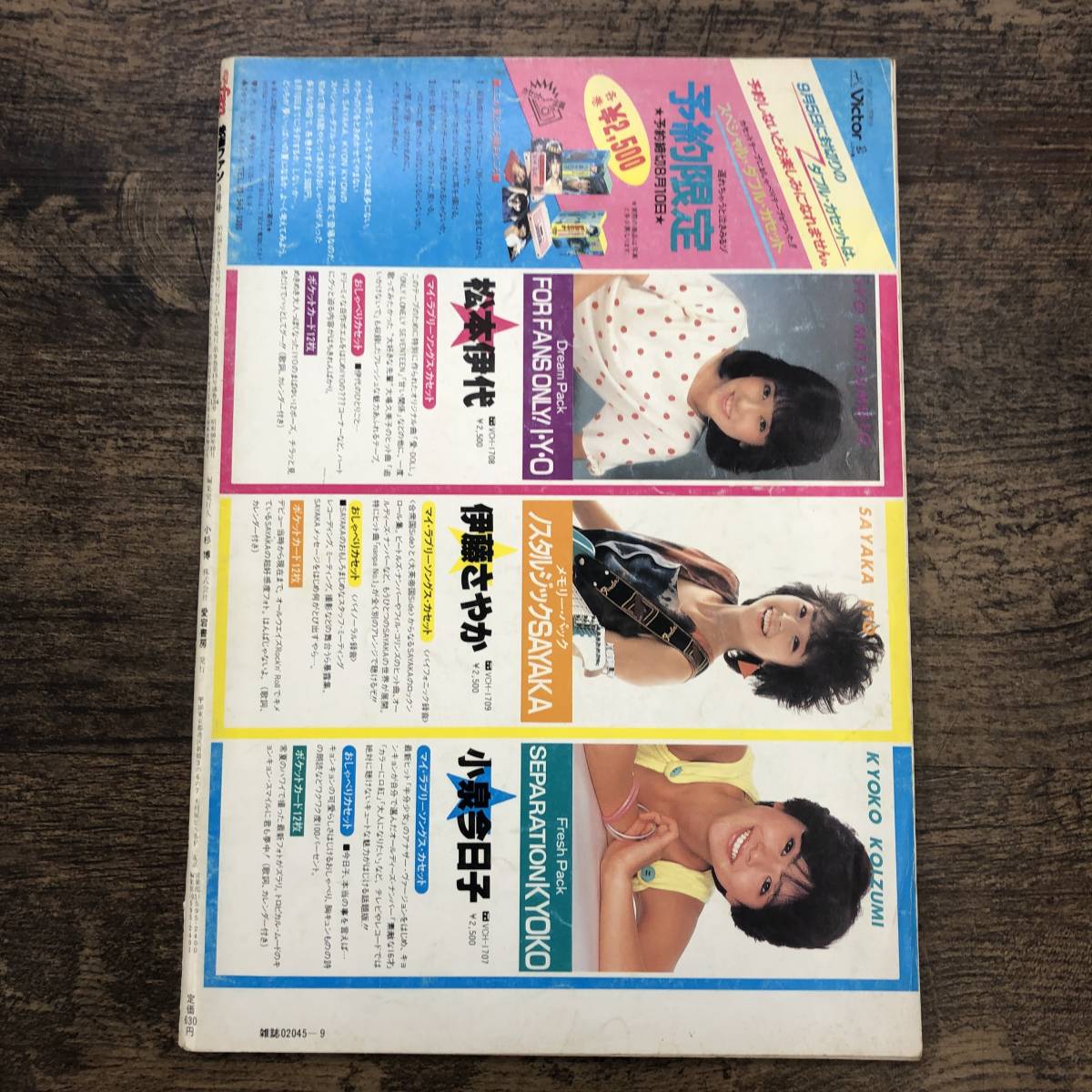 ト*い様 デュエマ プワソン 4枚 【公式通販】