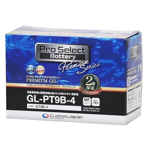 バイク バッテリー マジェスティ XP500 TMAX /Pro Select Battery GL-PT9B-4(GT9B-4互換)(ジェルタイプ 液入充電済) バイク バッテリー XP500 安心セット マジェスティ250 -