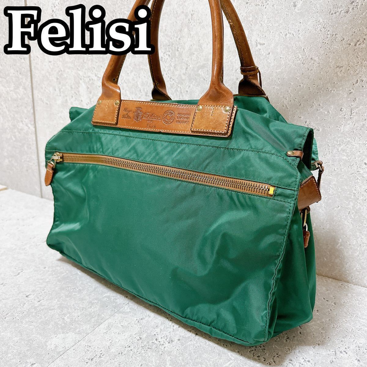 Felisi フェリージ イタリア製 ボストンバッグ ナイロン レザー 2way 