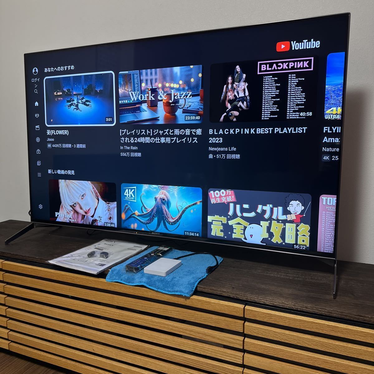 超美品】SONY BRAVIA 55v型/KJ-55X9500H/4K液晶テレビ/2020年式モデル  