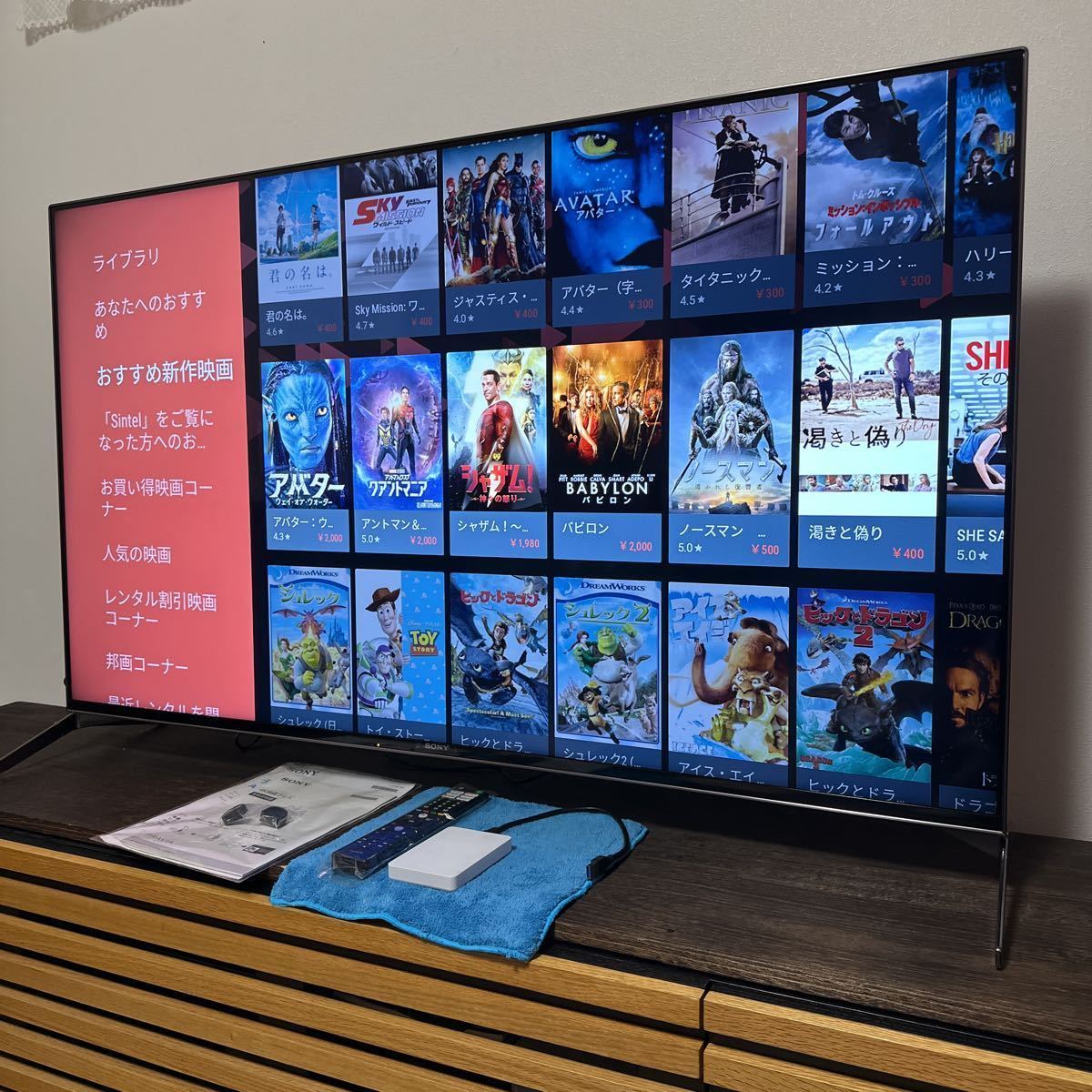 超美品】SONY BRAVIA 55v型/KJ-55X9500H/4K液晶テレビ/2020年式モデル  