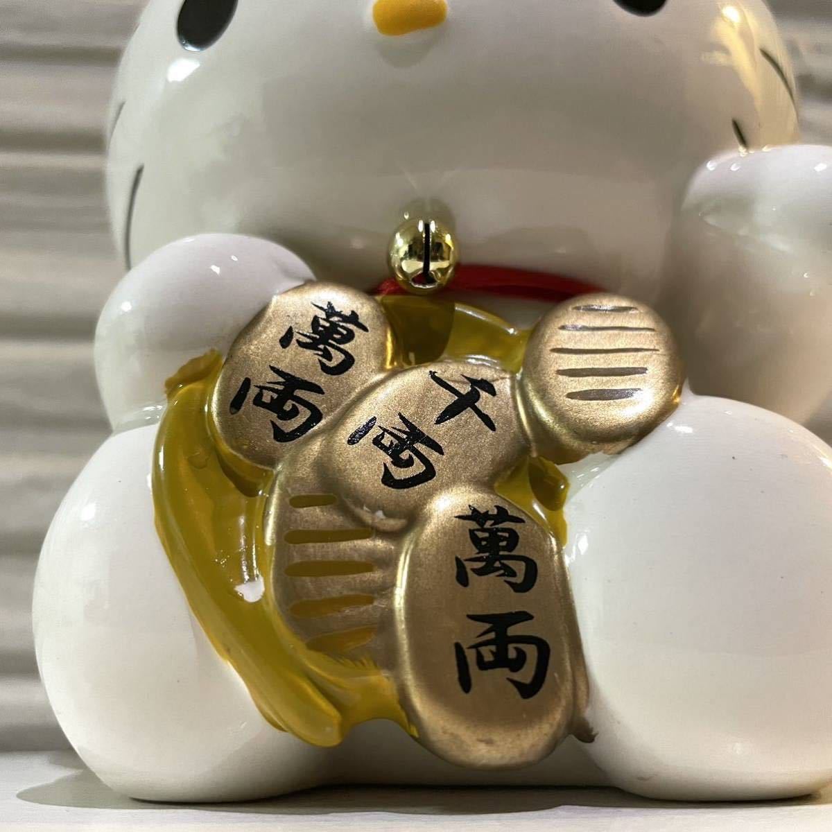 希少品 『ハローキティ 招き猫 バンク』 陶器製 貯金箱 昭和レトロ 