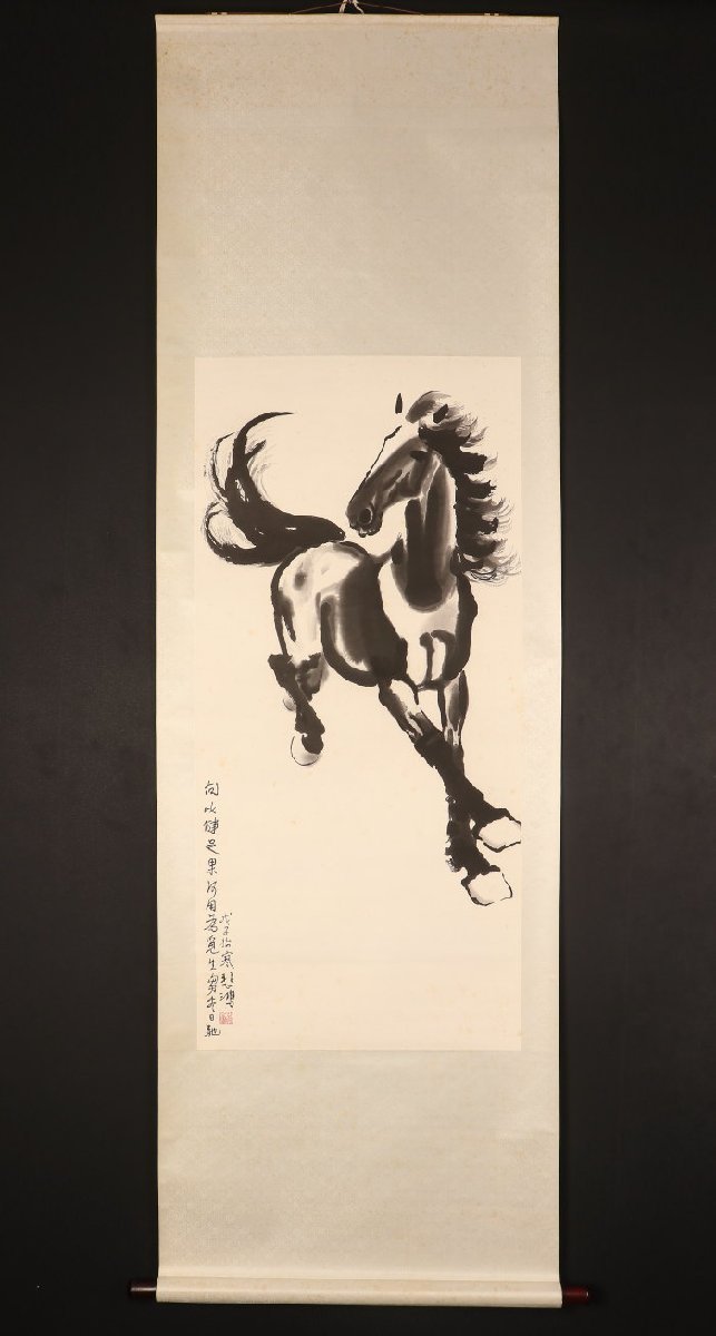 版画】【一灯】nb7855〈徐悲鴻〉駿馬図 栄宝斎 水印版画 中国画 江蘇省 栄