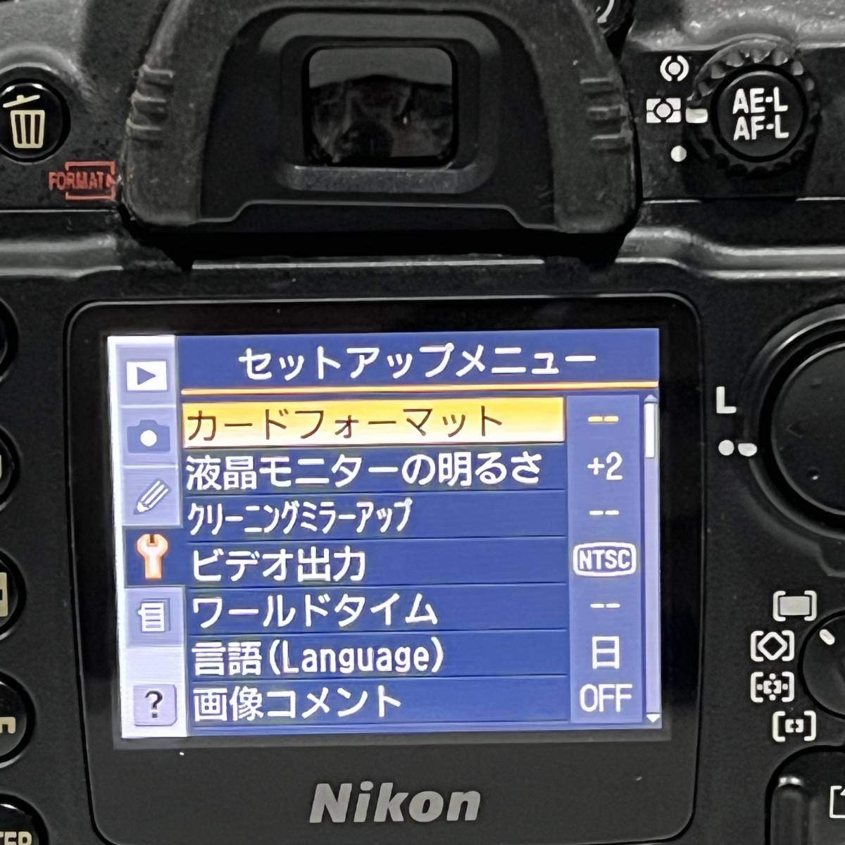 D200 Nikon ニコン 一眼レフ デジタルカメラ カメラ レンズセット