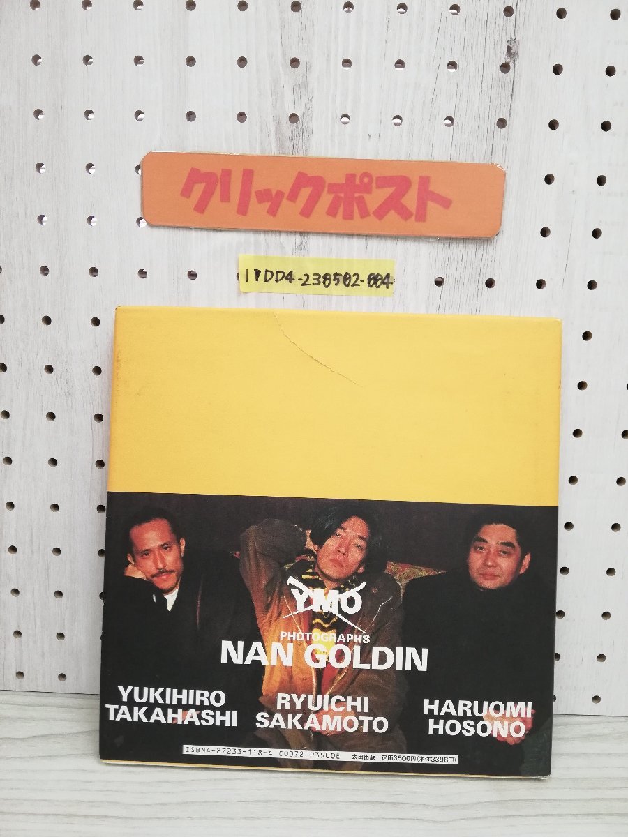 1-▽ 細野晴臣 坂本龍一 高橋幸宏 YMO in NEWYORK ナン・ゴールディン