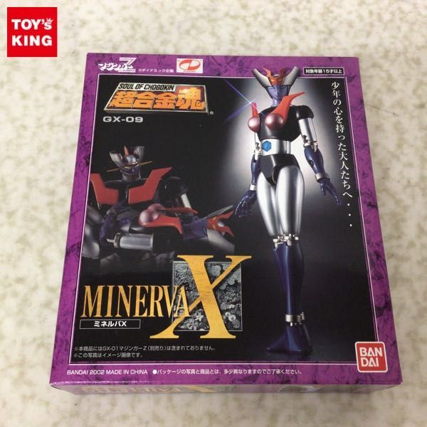 1円〜 未開封 バンダイ 超合金魂 GX-09 マジンガーZ ミネルバX | OSIR