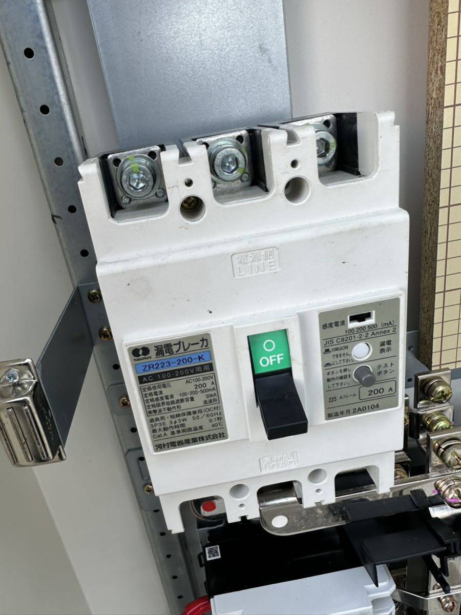 分電盤 河村電器 品 ボックス 鉄箱 漏電ブレーカー ZR223-200-K ZL63 