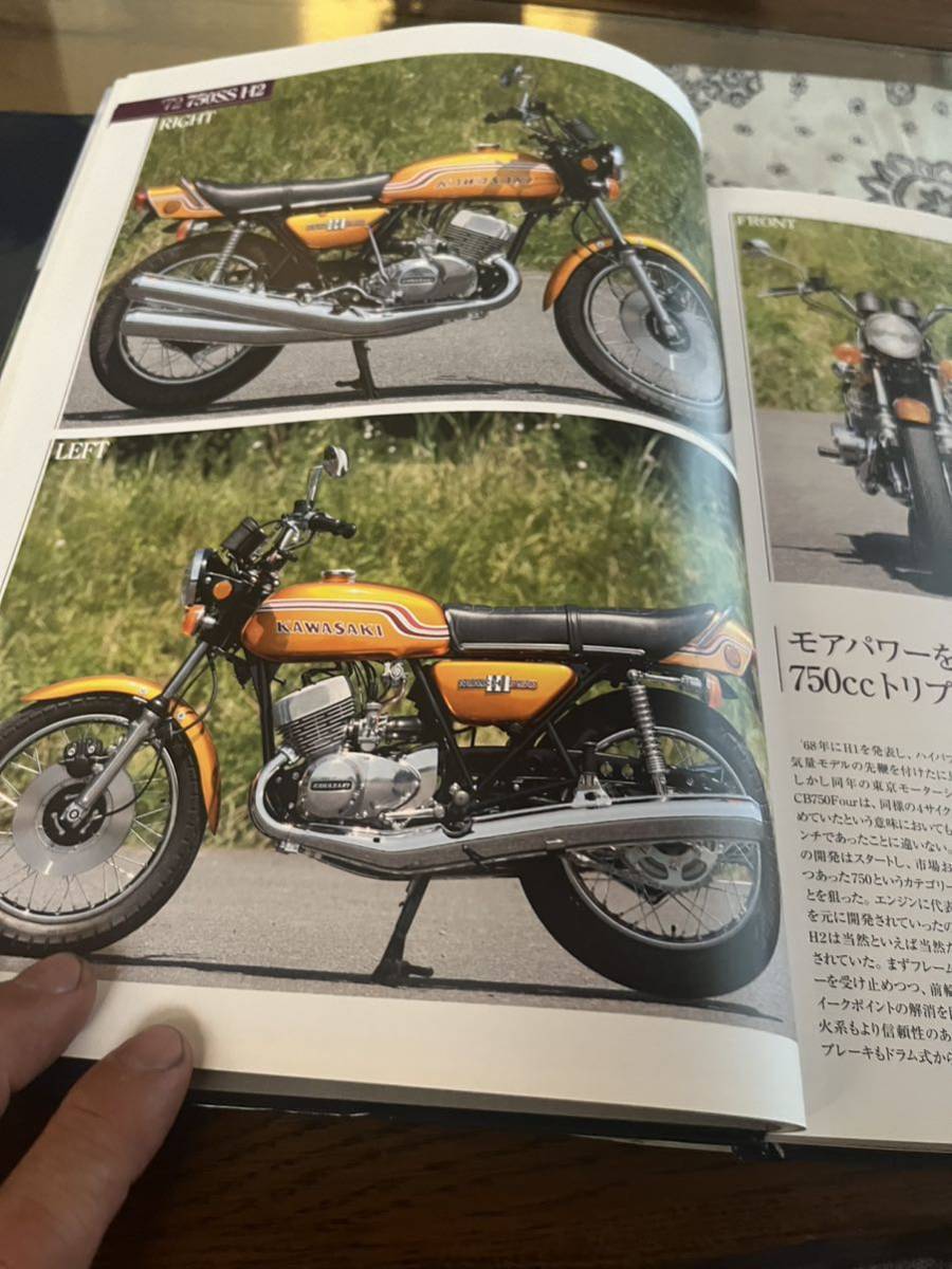 マッハファイルH2H1 ＳＡＬＥ！！750SS500マッハH2H1ピンゲルS1S2S3トリプルフロー22 マッハ維持の必携書「カワサキ マッハファイル」より、 マッハファイルスタジオタック &frasl; 0