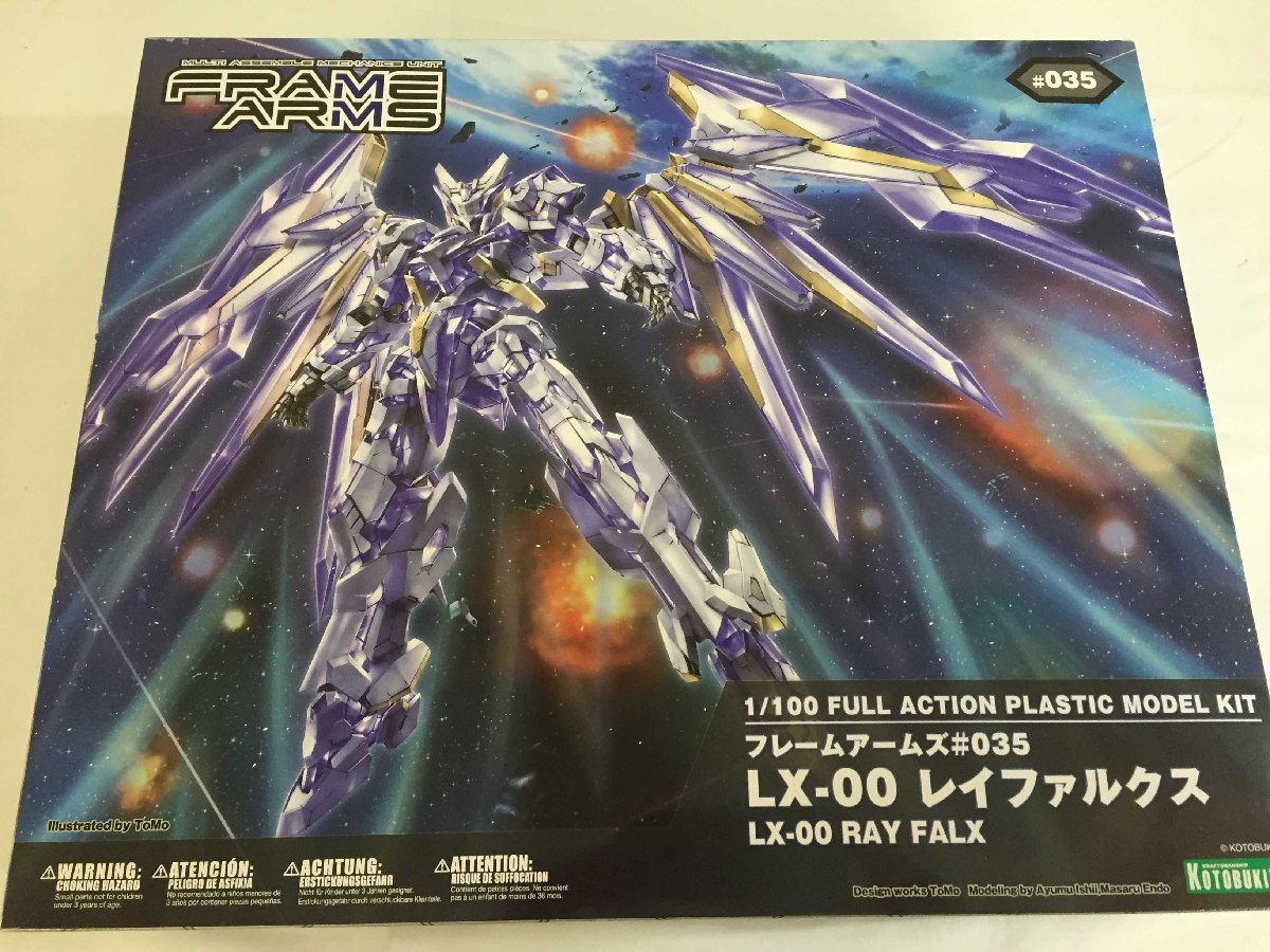 ヴ*ゼ様 フレームアームズガール　ジャンク　まとめ売り フィギュア 【】「未使用品」フレームアームズ LX-00 レイファルクス