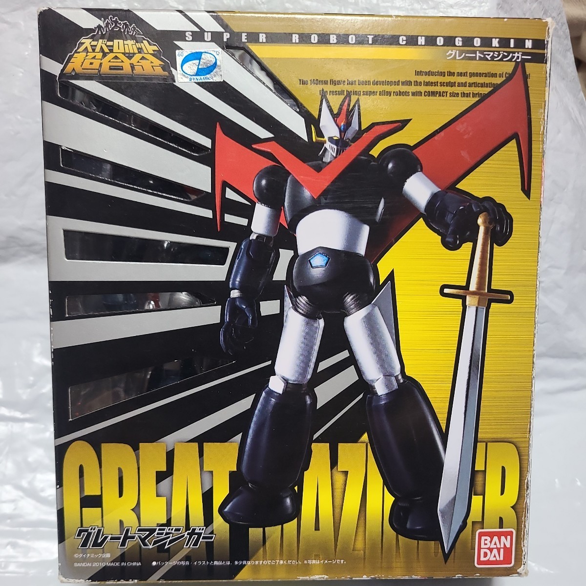 スーパーロボット超合金 グレートマジンガー | 魂ウェブ