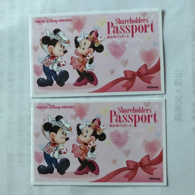 数量限定，新作 東京ディズニーリゾート 株主用パスポート ２枚 有効期限：2024年1月31日(その他)｜売買されたオークション情報、yahooの商品情報をアーカイブ公開 - オークファン 東京ディズニーリゾート