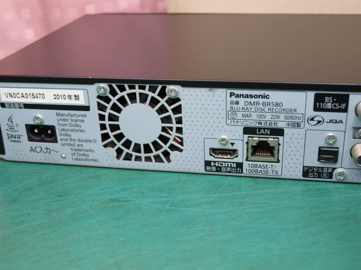 Panasonic 500GB HDD&BDレコーダー DMR-BR580 RM0B-CASリモコンHDMI付