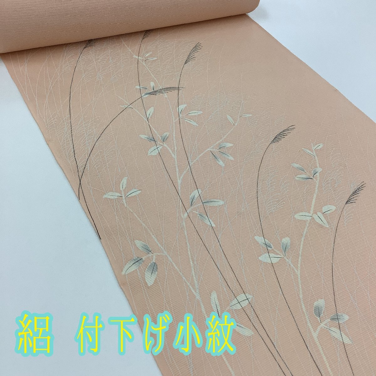 着物cocon☆反物☆絽 付下げ小紋/夏物/未使用長期保管品/正絹/ピンク系 
