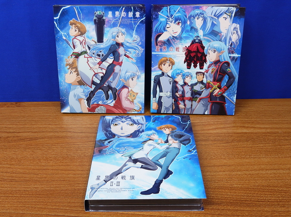 星界 Complete Blu-ray BOX 特装限定版 【公式通販】