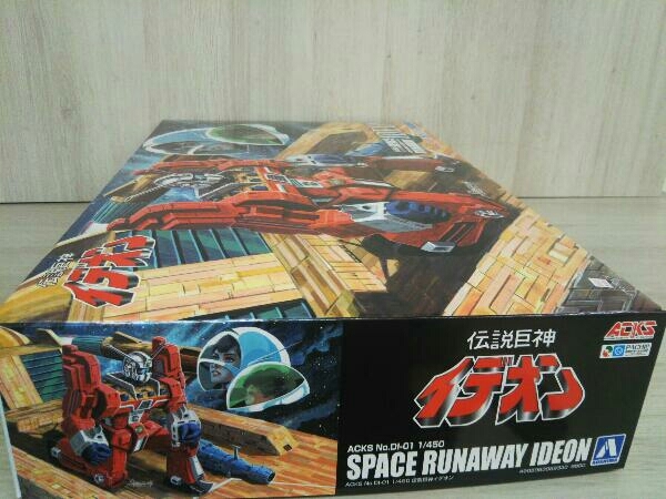 アオシマ 1/450 伝説巨神イデオン ACKS No.DI-01 「伝説巨神イデオン