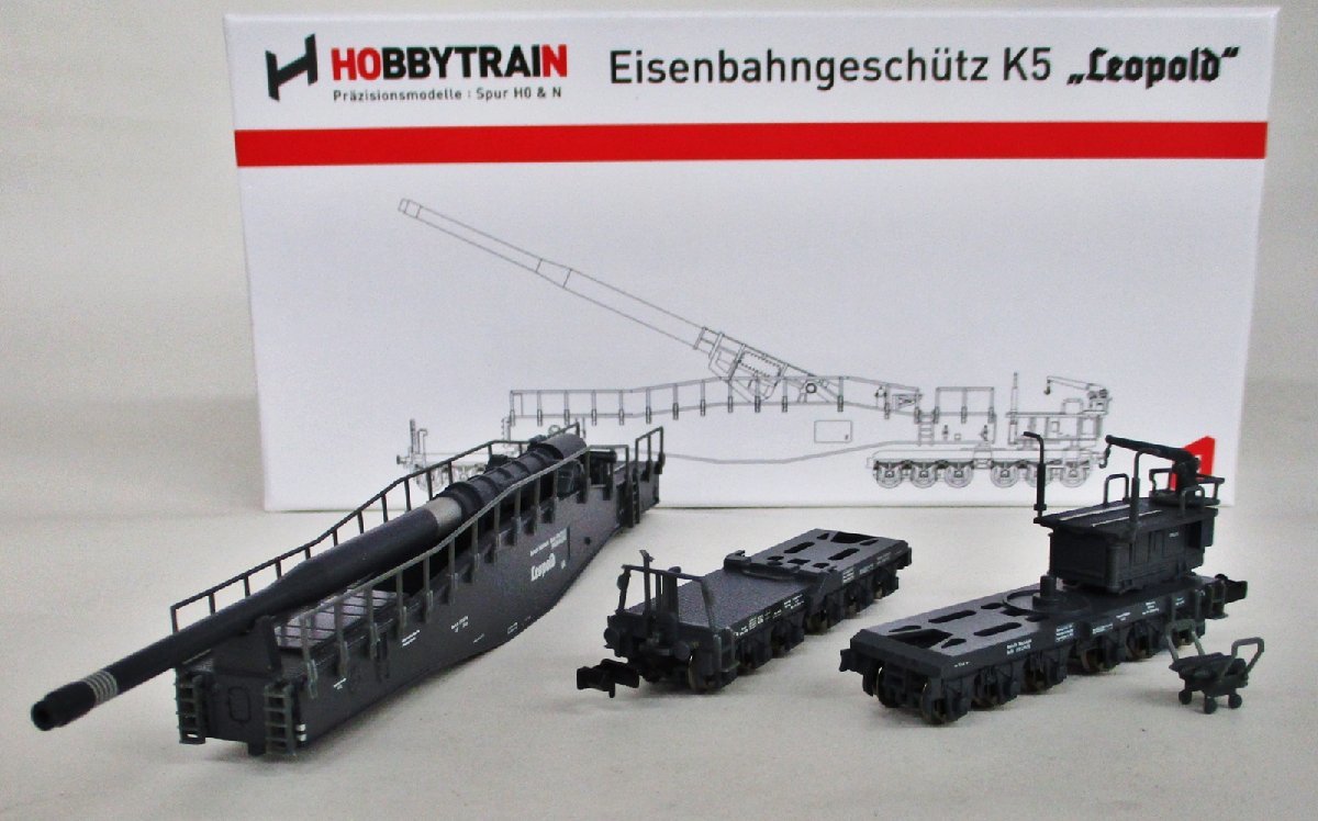 Hobbytrain 列車砲 Leopold 【公式通販】