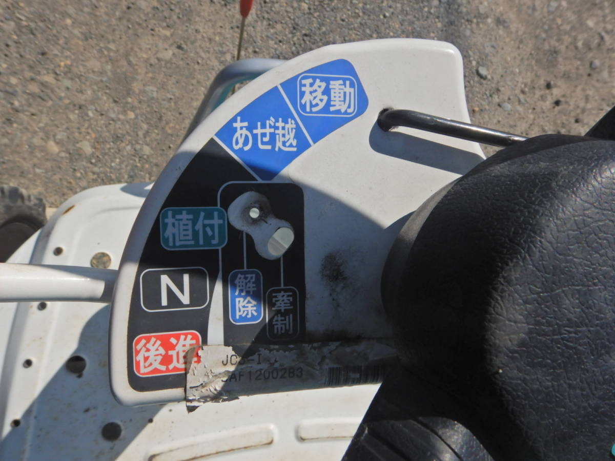 岩手発】○引取限定○ クボタ 中古 田植機 JC3（要整備）現状渡し