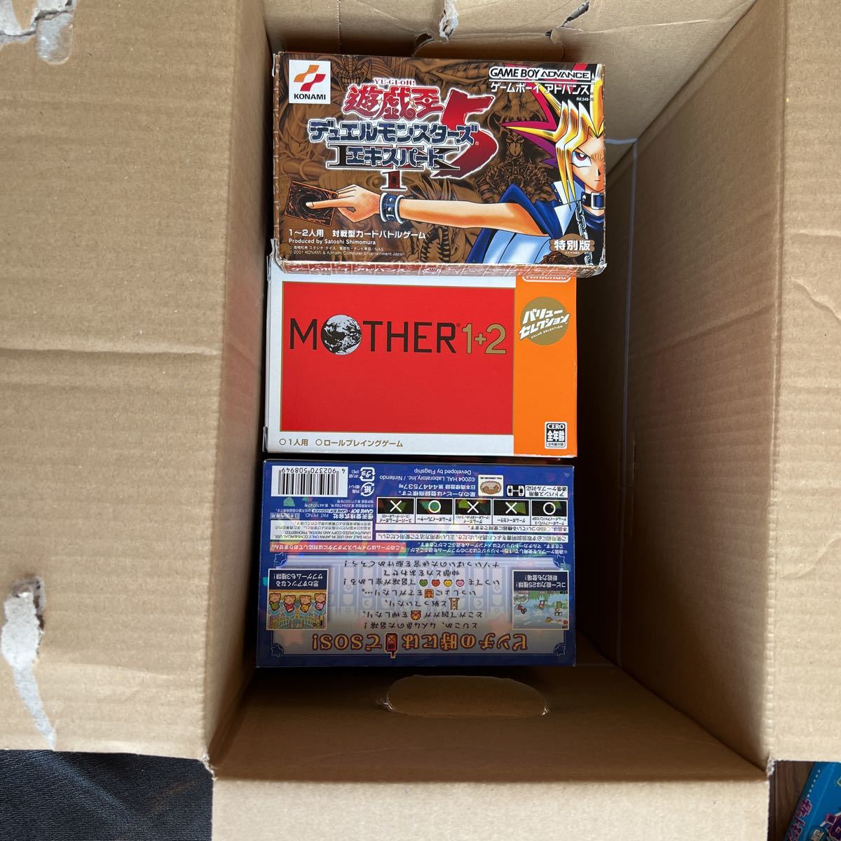 ゲームボーイアドバンス ソフト 45本セット 箱取説あり mother1+2 