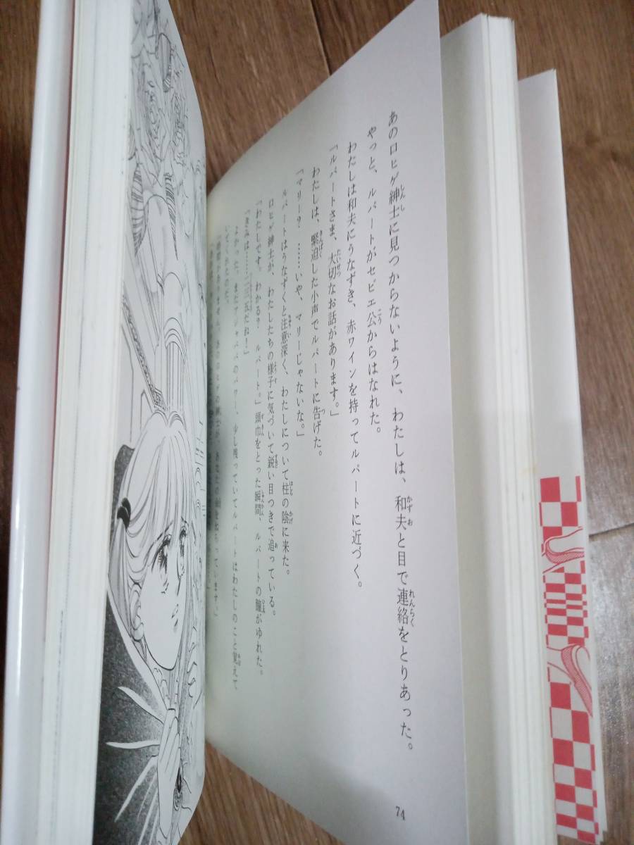 安い，定番人気】 知りあう前からずっと好き (ふーことユーレイ