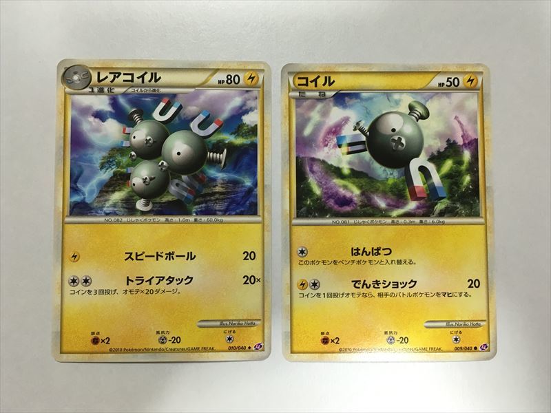 PSA10ミュウ グレート ロストリンク legend レジェンド 公式通販 