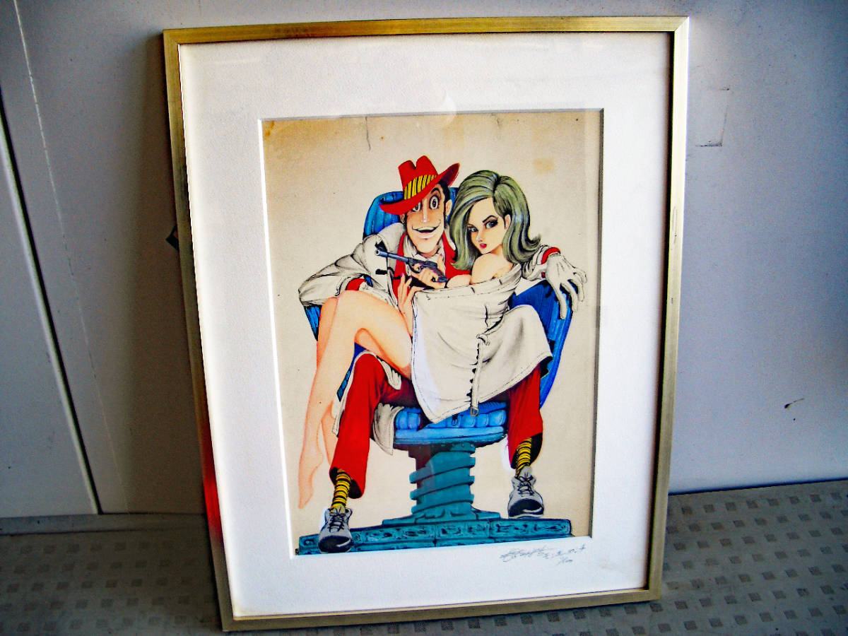 ■ルパン三世・表紙 漫画 アクションコミック⑤■モンキーパンチ 第11番■ルパン三世 (2)■プリマグラフィ■11/100■中古良品■中古美品