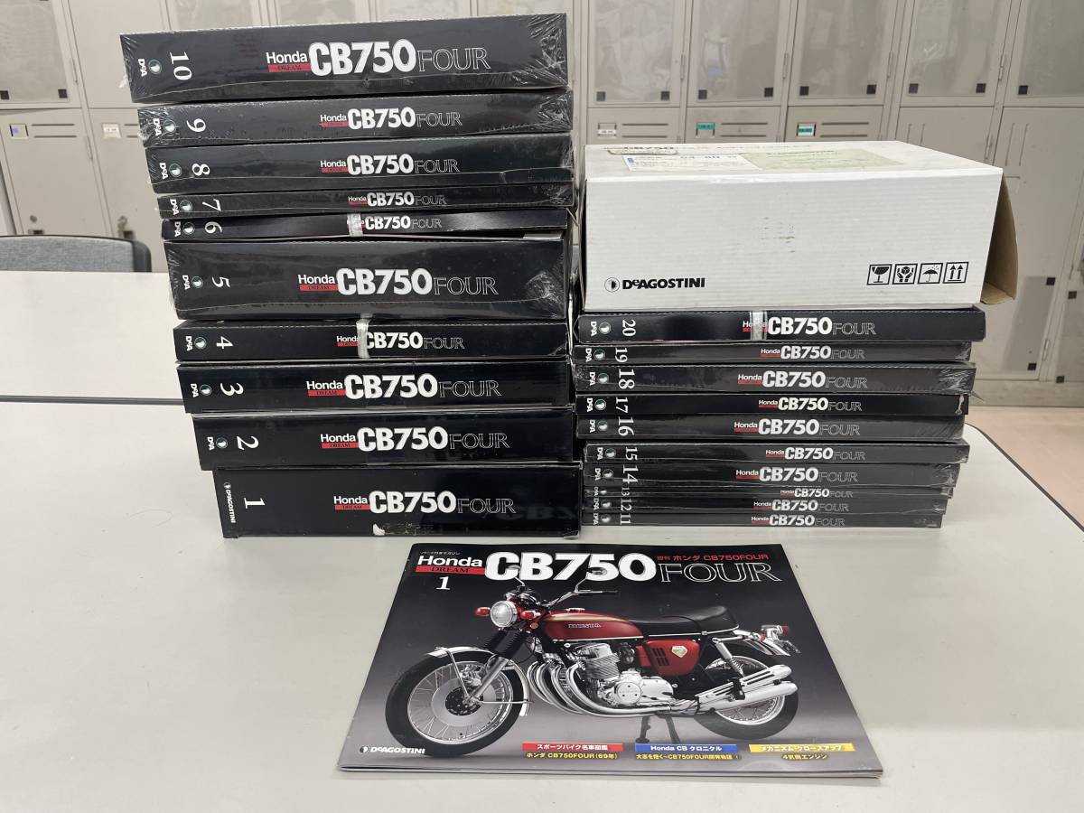 ディアゴスティーニ/ホンダCB750/1～20号/メンテナンスBOX/未組立