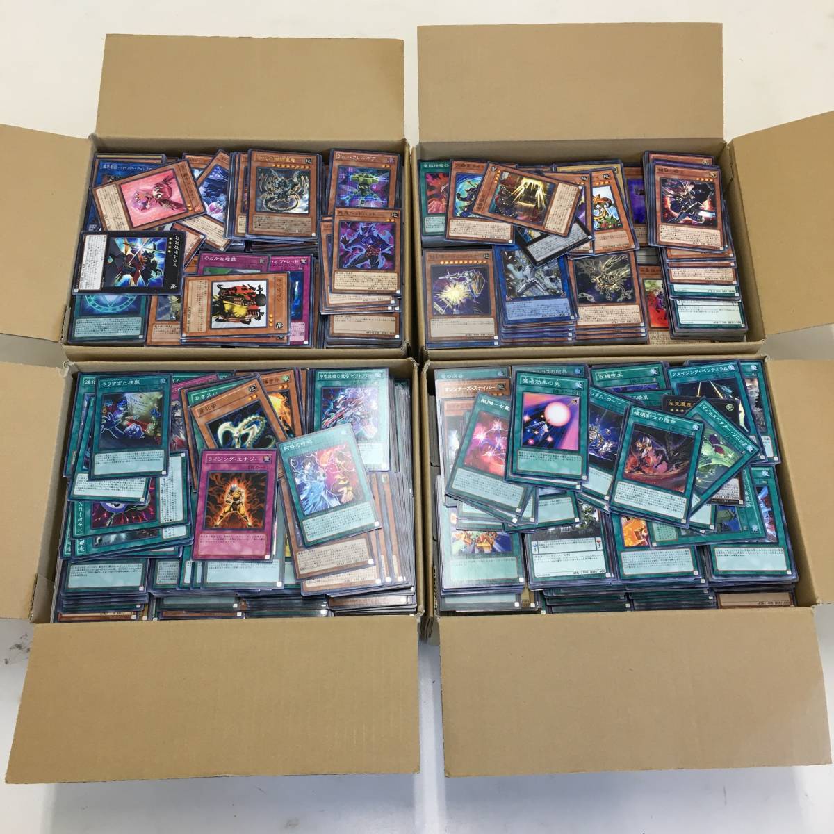 【1円～】遊戯王 トレカ ノーマル キラカード 大量まとめ 約20kg (モンスター 魔法 トラップ シンクロ リンク ) など 【中古品】