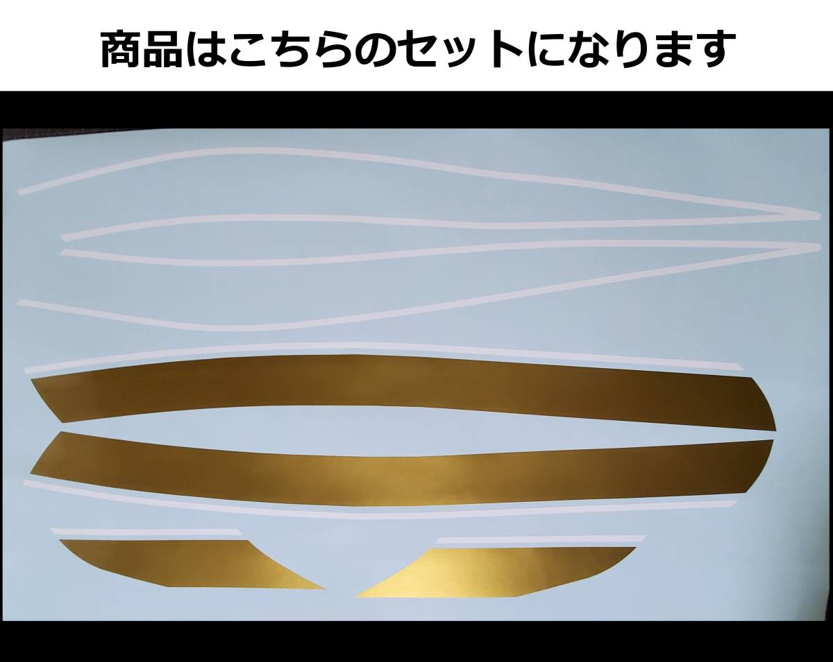 ZEPHYR ゼファー400・Χ タイガーライン タンクステッカー フルセット 2