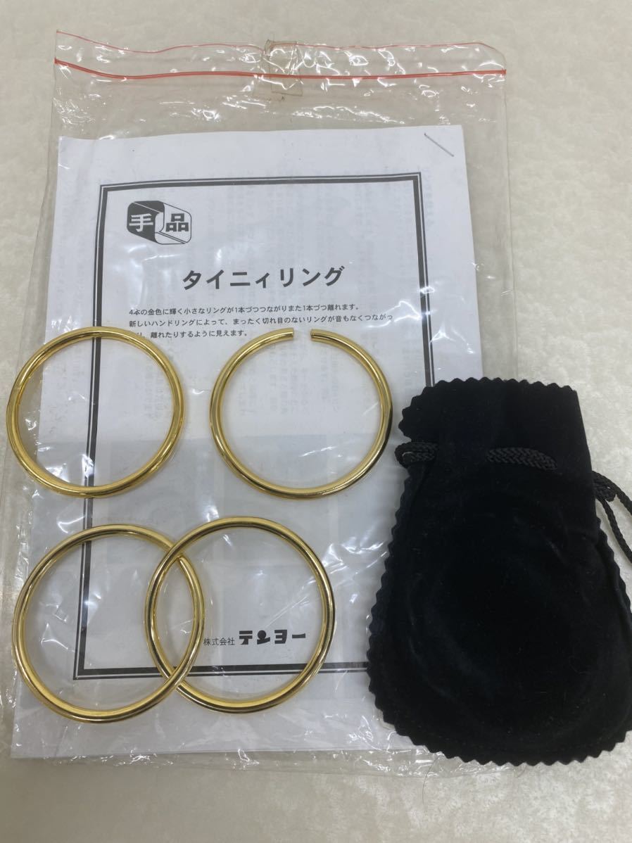 2026年最新Yahoo!オークション -石田天海の中古品・新品・未 奇術の 