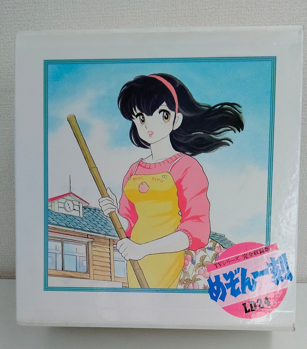 TVシリーズ完全収録版 めぞん一刻 : DVD 1~24 全24巻セット Vol