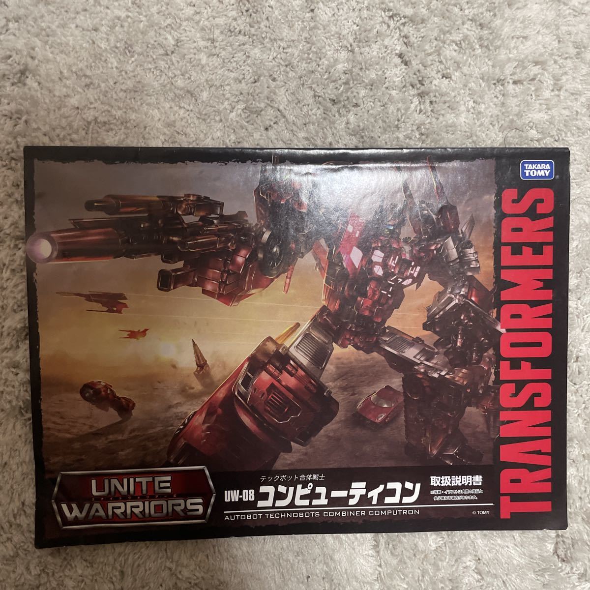 トランスフォーマー ユナイトウォリアーズ UW-08 コンピューティコン