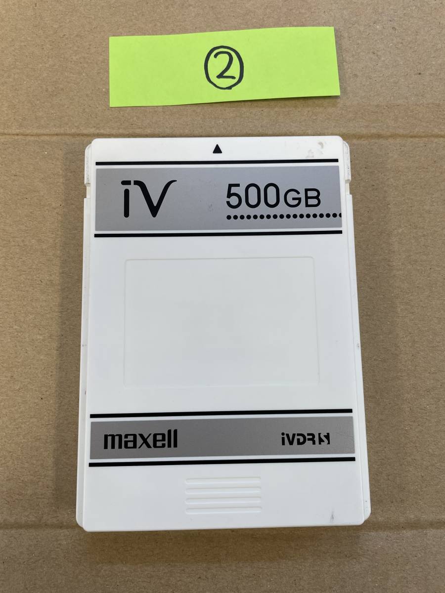 送料無料　maxell iVDR-S 500GB 中古品②