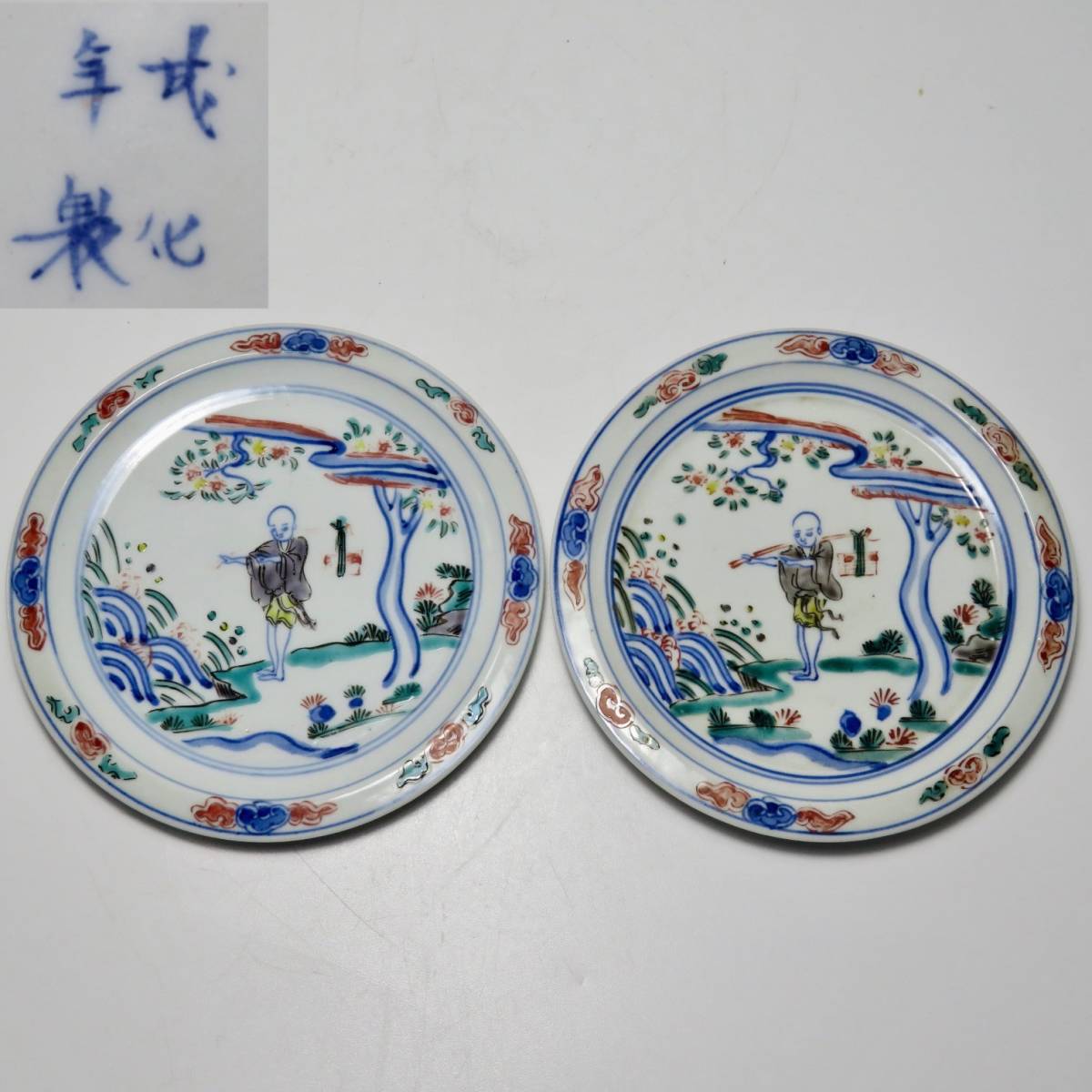 中国美術 明 成化年製 五彩人物盤 一対 【公式通販】