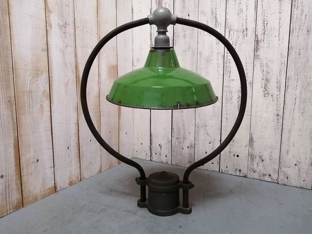 ホーロー インダストリアル ランプ antique シェード 無機質で