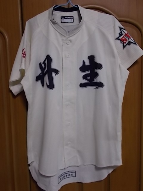 正規品・古着】丹生高 野球部ユニフォーム 福井県 甲子園出場校 高校