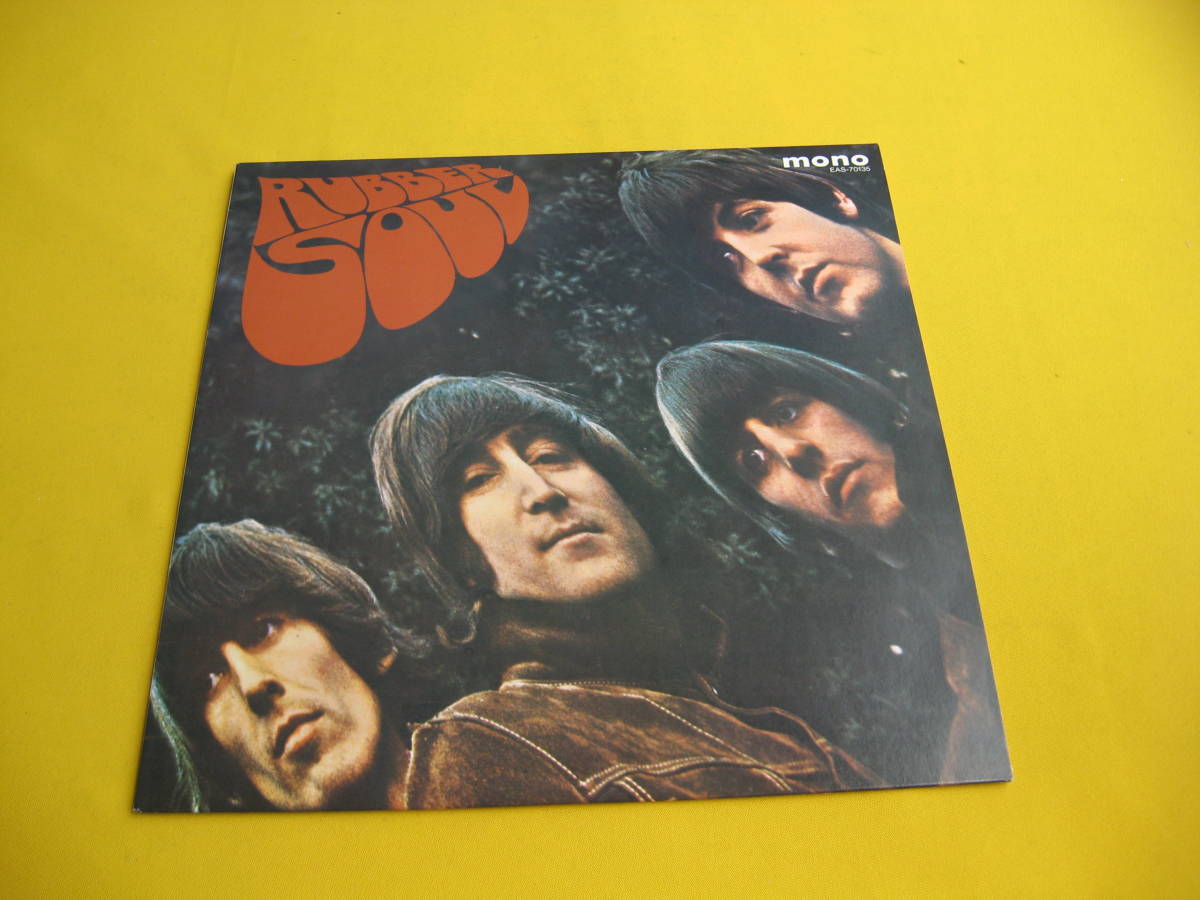 Rubber Soul オデオン水色帯付き赤盤⁄ビートルズ⁄ラバー・ソウル Vinyl