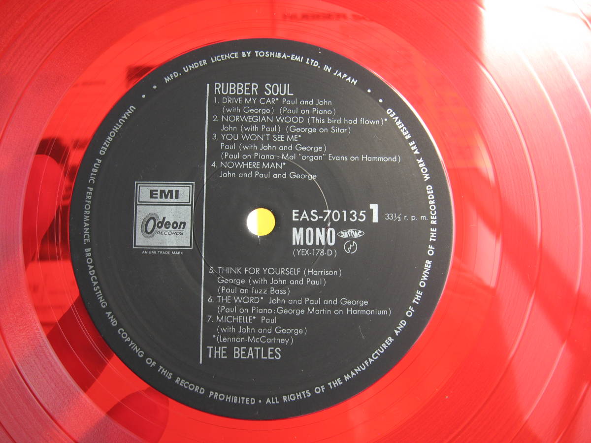 Rubber Soul オデオン水色帯付き赤盤⁄ビートルズ⁄ラバー・ソウル Vinyl