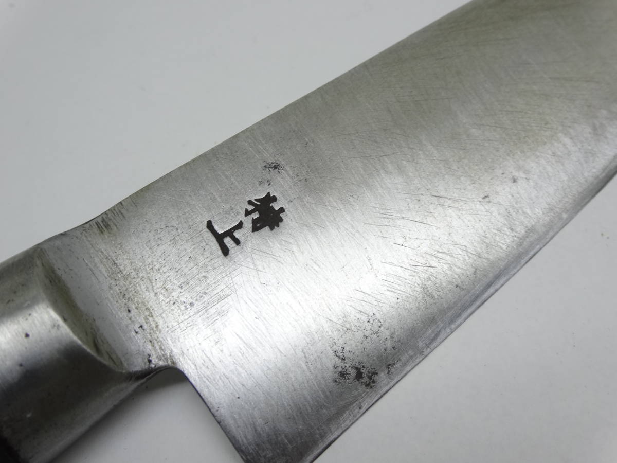 y6303 堺刃物 堺一文字 光秀 牛刀 270㎜ 鍔付 特上 本職用 料理包丁 牛刀 堺一文字光秀 - 牛刀」の人気商品一覧・価格比較 真鋼 日本製