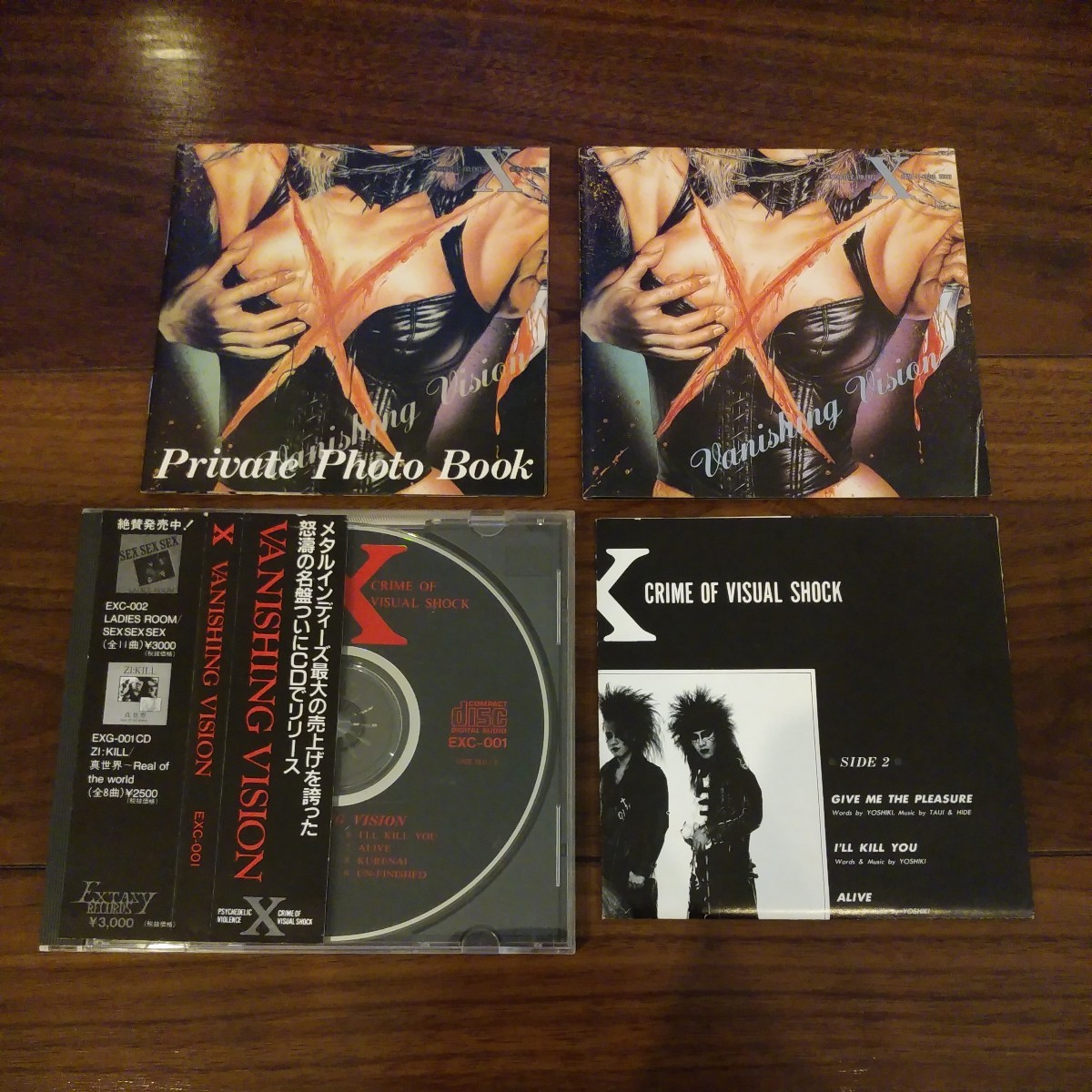 送料無料X JAPAN CDアルバム VANISHING VISION Private Photo Book