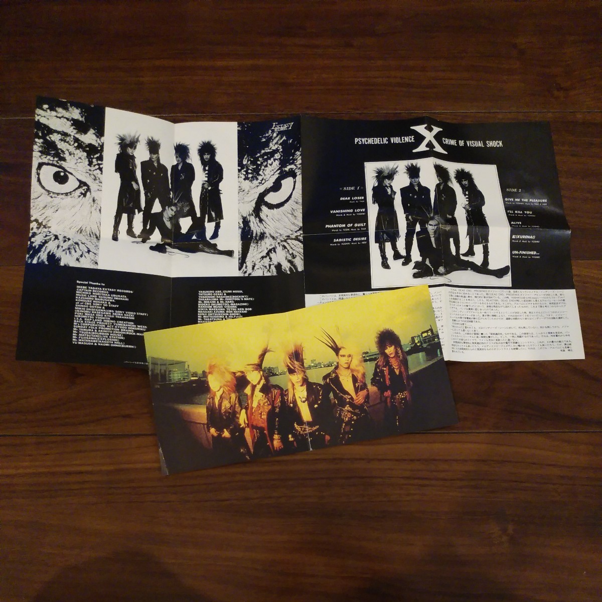 CD X Vanishing Vision 初回限定版CD Photo Book付き