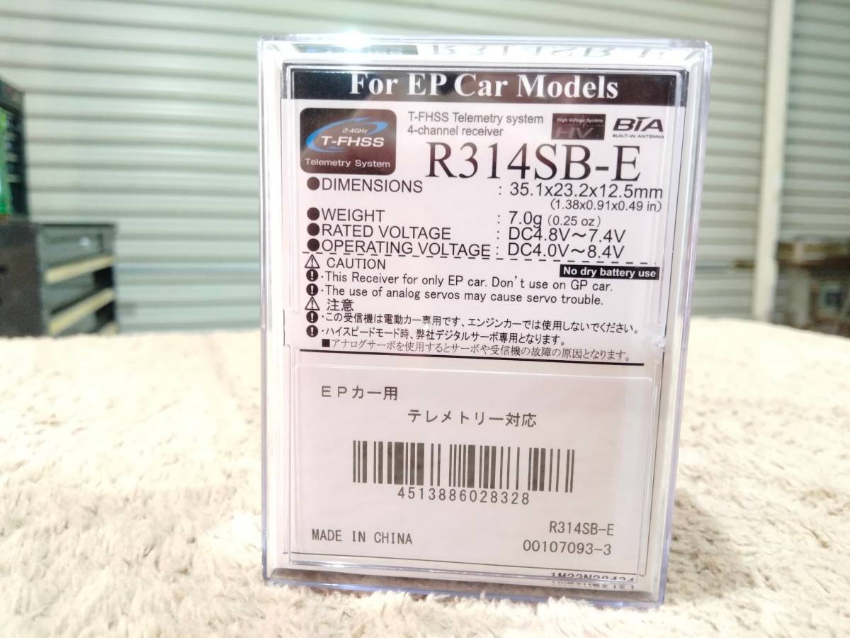 R314SB-E 受信機 フタバ メルカリ - 新品未 未使用 フタバ Futaba