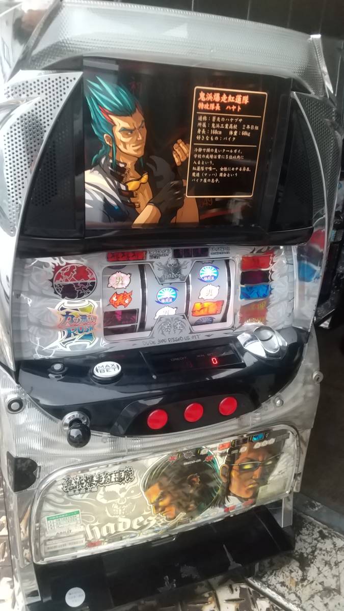 パチスロ 実機 アビリッド 鬼浜 爆走愚連隊 2 ハーデスパネル！ ☆爆音 
